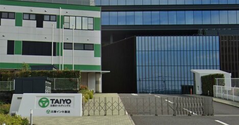 太陽HDの再上場はあり得る？「ヒント」になるKKRの買収事例とは