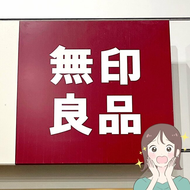 「軽くて毎日使ってます」無印良品の“399円バッグ”優秀すぎてビックリした！「人気商品なのが納得」「汚れや雨も気にならない」