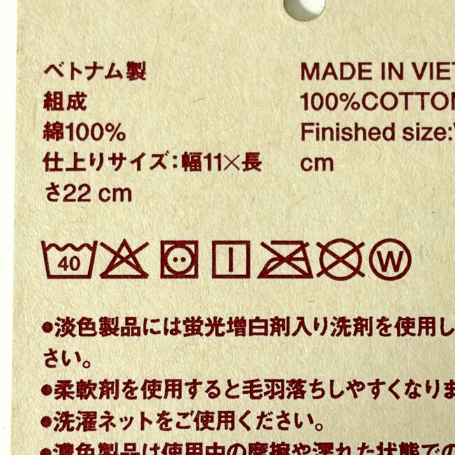 家のハンカチ、全部買い替えたい…！無印良品の“天才すぎるハンドタオル”ポケットに入れてもかさばらないの！「購入して良かった」「買い足しました」