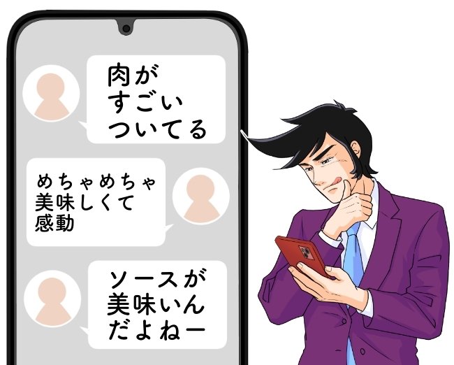 こりゃ通い詰めたくなるわ…！バーミヤンの“隠れた名品メニュー”ウマすぎて涙出る！「めちゃめちゃ美味しくて感動」「行く機会があったら食べてほしい」