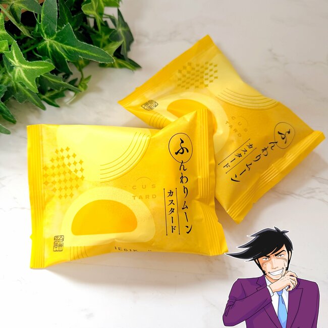 「笑っちゃうほど好き」「リピしまくった」シャトレーゼの“140円スイーツ”まとめ買いしたくなる美味しさ！「行くと必ず買う商品です」「マジとろけたわ！」【購入レビュー】