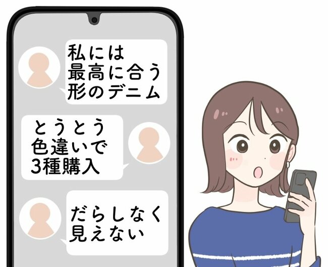 「色違いで3種購入」無印良品の“ゆったりパンツ”丸みのあるフォルムが可愛すぎる！「本当に買って良かった」「だらしなく見えないです」