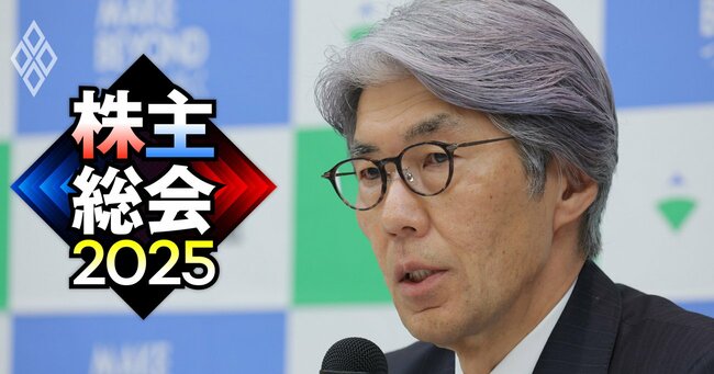 株主総会2025#23