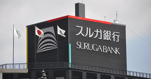 スルガ銀行
