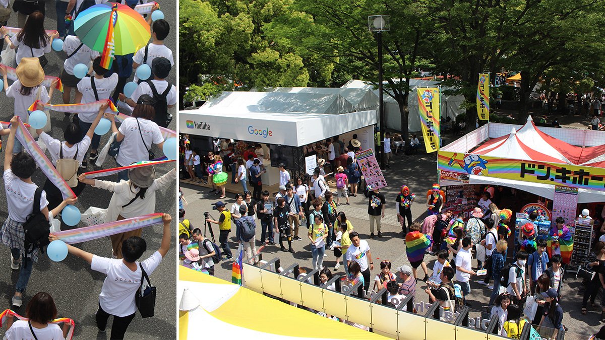 先生・保護者が知っておきたい「LGBTと学校」のこと
