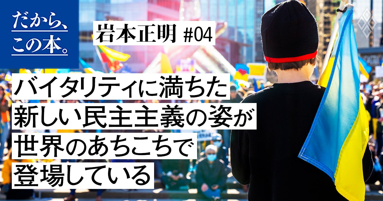 Amazon.co.jp: 代表制民主主義を再考する: 選挙をめぐる三つの