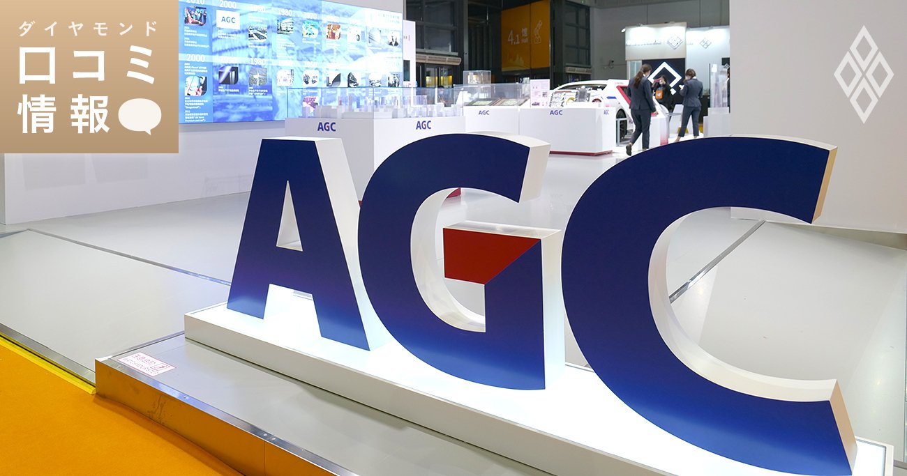 イベント出展したAGCブース