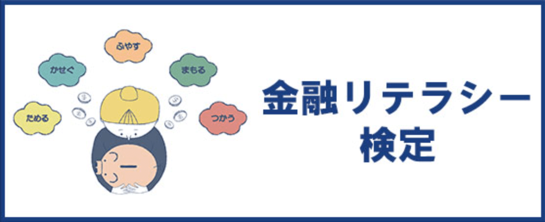 「ワンクリック詐欺」と「フィッシング詐欺」の違い、わかりますか？