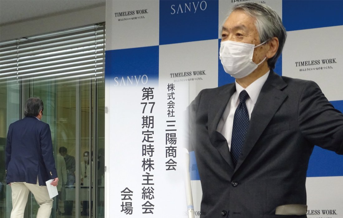 三陽商会、委任状争奪戦に会社側勝利でもささやかれる「レナウンの次」