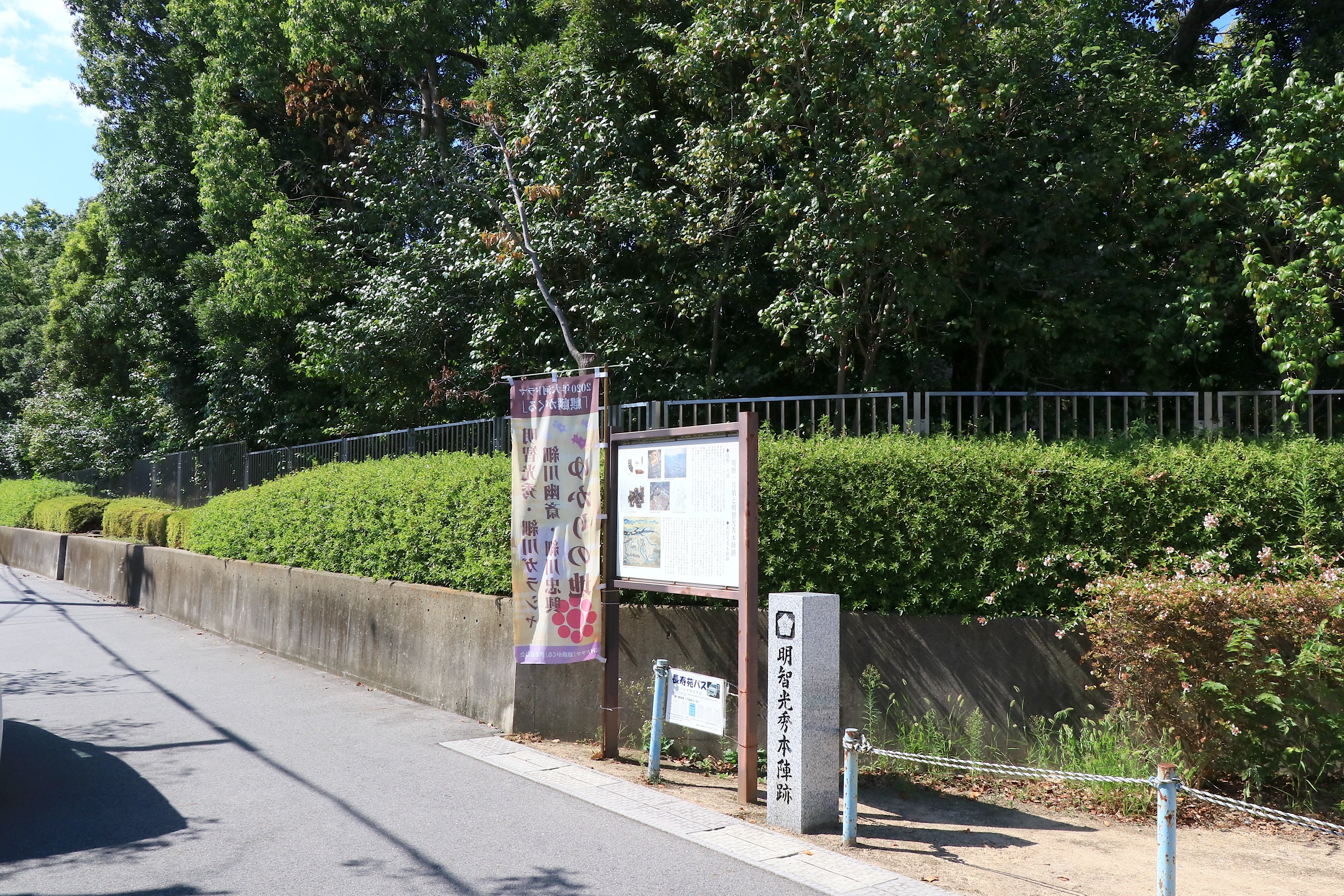 明智光秀本陣跡。全長58mの前方後円墳、境野一号墳のあたりに陣を敷いたと推定されている