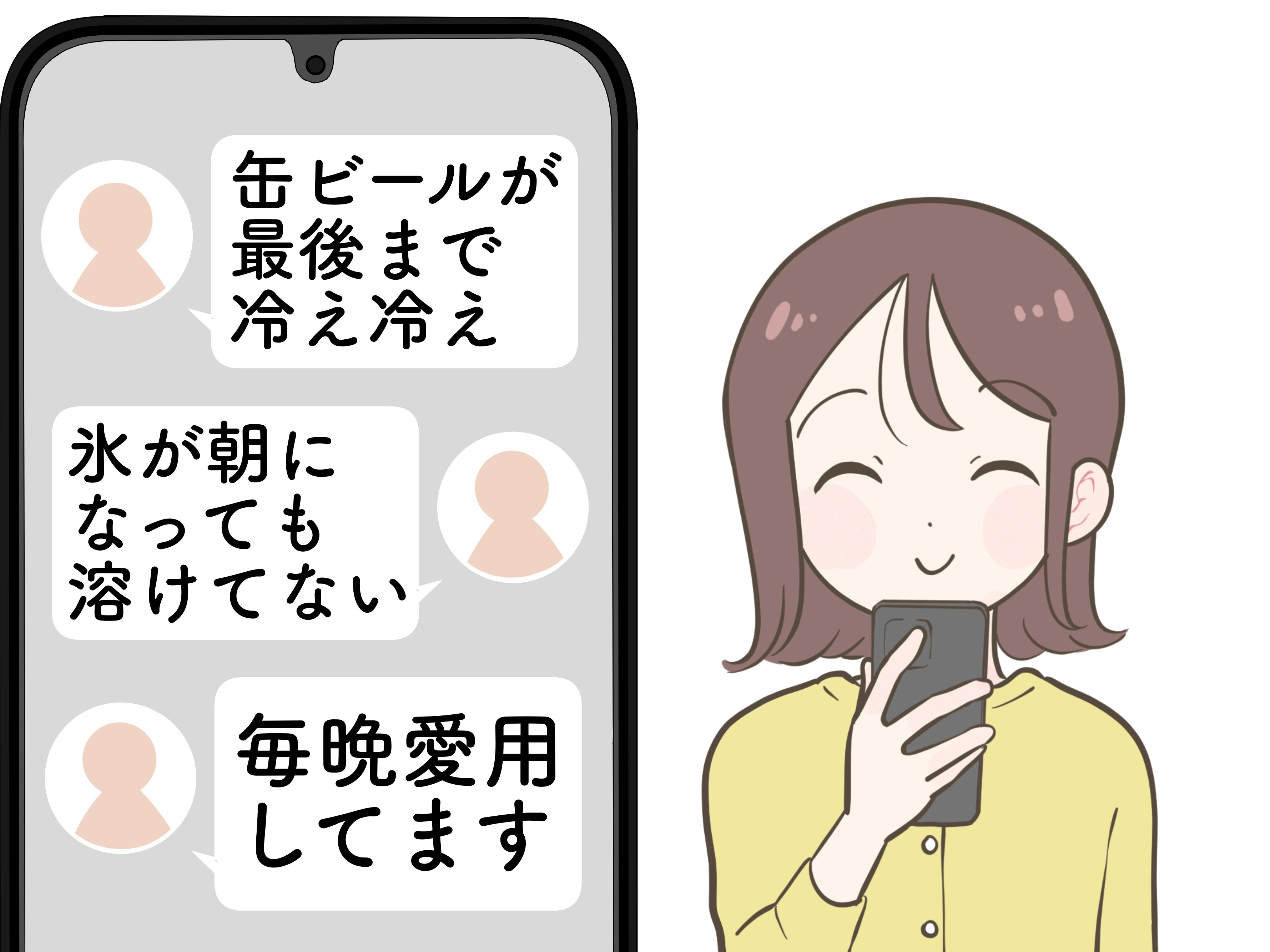 「氷が朝になっても溶けてない」無印良品の“天才タンブラー”缶ビールが最後まで冷え冷えです!「毎晩愛用してます」「家族のも購入しました」