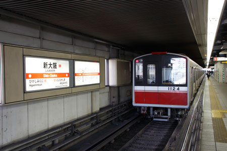 4月に民営化した大阪メトロ
