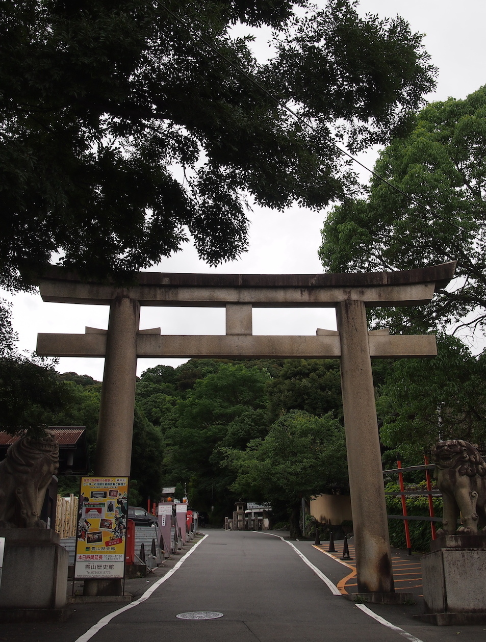 護国神社で誓った<br />女性への恩返し