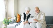 【税理士が教える】意外な盲点! 年金の繰り上げ・繰り下げは「夫婦」合わせて考えないといけないワケ