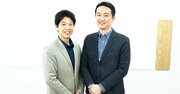 ライフネット生命が社長交代、森社長が明かす「交代の理由」と横澤新社長が目指す「新たな顧客体験」