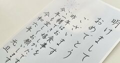 ご無沙汰して切れてしまったご縁をつなぎなおす方法