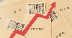 ウクライナ情勢が日本にもたらす「ジリ貧家計」、物価上昇率2％は余裕で達成？