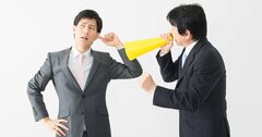 「経験豊富でもナメられる上司」と、「経験が浅くても信頼される上司」の決定的な違い