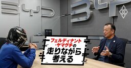 「日産の技術者を引き抜いたから完成度が高い」BYDの軽EV・ラッコの噂は本当か【日本法人社長インタビュー】
