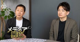 PR業界に「やってる感だけで成果なし」が横行する理由…元ニコニコ動画社長らが突く“広報の本質”と、AIが消費者の選択を支配する時代の“メディア再定義”
