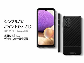 「Galaxy A32 5G」用のケースとガラスフィルムを発売、Spigen