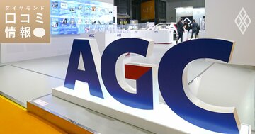 AGC（旧・旭硝子）の40代前半・シニアマネージャー級の年収は？【5000件の口コミ情報データ】