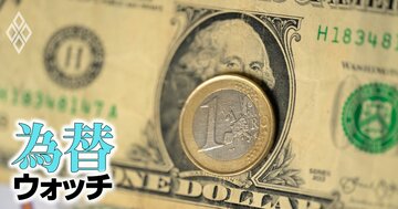 ユーロ相場は“債務ブレーキ”解除で反発、それでも消えない「1ユーロ＝1ドル」パリティ懸念