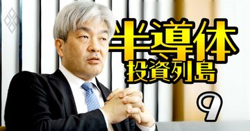ラピダスを「MRJの二の舞にしない」ために必要なものは?東大教授が語るラピダス成功の条件と最大の懸念