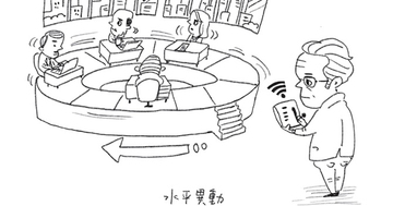 なぜあの人の「肩書」は長いのか?