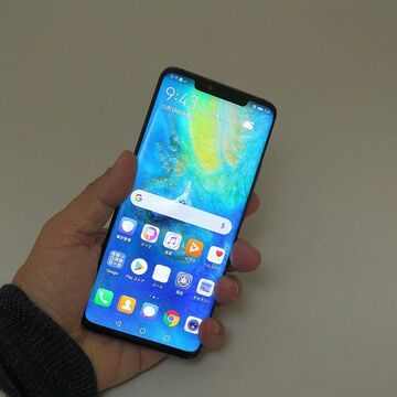 ファーウェイ「HUAWEI Mate 20 Pro」の魅力はトリプルカメラだけにあらず!
