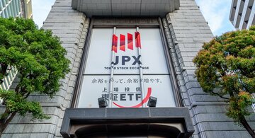 「兜町の大家」平和不動産にファンドが株主提案、禁止を求めた内容とは?【スクープ】