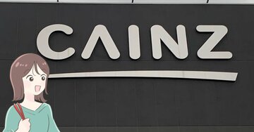 もうバケツいらないじゃん！カインズの「2480円アイデアグッズ」ベランダが楽にピカピカになった！