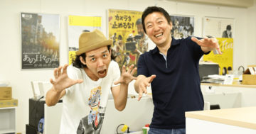 『カメラを止めるな!』上田監督の信念「反対意見を言う人は敵じゃない」