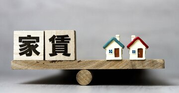 家賃が安くても他の出費増!?意外に深い「コスパがいい部屋」の条件
