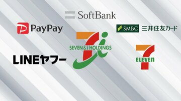 セブンがPayPayと「巨大経済圏」を構築へ!異例の出資受け入れの陰に決済・デジタルで周回遅れの焦燥!?加盟店オーナーからは冷ややかな声も