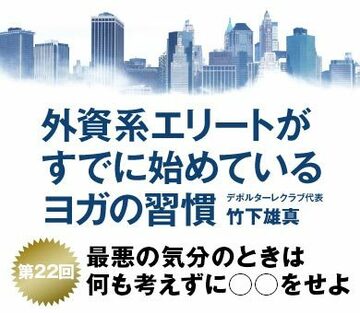 最悪の気分のときは何も考えずに◯◯をせよ