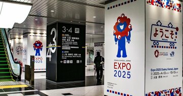 【大阪万博、2820万人は達成困難？】数字に強い人が「そうとも言えない」と考えている根本理由＜2分で読めるサクッと解説＞