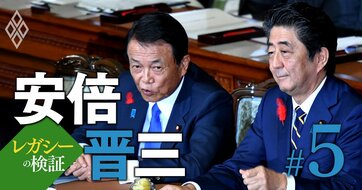 安倍氏が切り込めなかった「聖域」とは?慶應大・土居教授が財政収支を検証