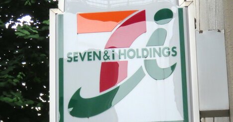 セブン＆アイは買収防衛できた？いやいや、また狙われます…前途多難な経営課題とは