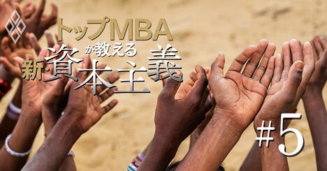 「究極の貧困」を知るバングラデシュの少年の目に、現代資本主義はどう映ったか