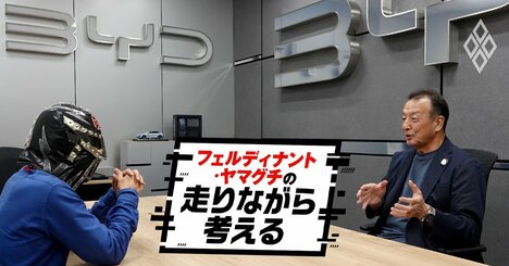 「日産の技術者を引き抜いたから完成度が高い」BYDの軽EV・ラッコの噂は本当か【日本法人社長インタビュー】