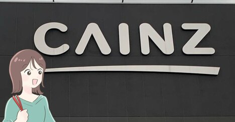 もうバケツいらないじゃん！カインズの「2480円アイデアグッズ」ベランダが楽にピカピカになった！