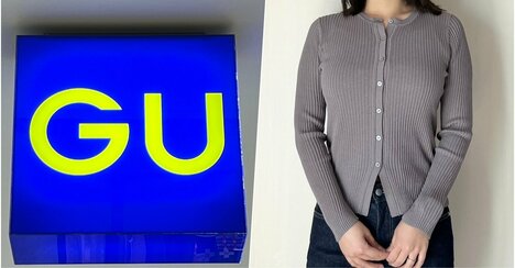 「着膨れすることなく最高」「色がめちゃくちゃ綺麗」GUの“細見えトップス”夏までたっぷり着回せてコスパ抜群！「体のラインを綺麗に細く見せてくれる」