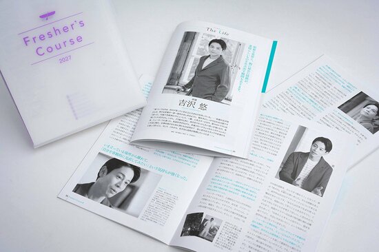 俳優・吉沢悠さんが語る、“縁と自分を大切にしたい”40代・50代の生き方