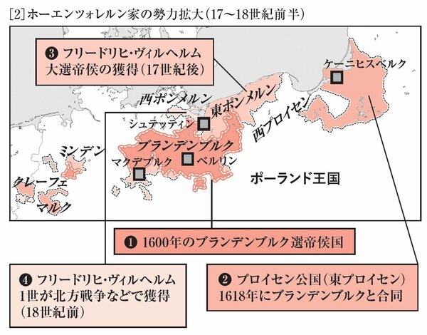 【軍事大国の原点】分裂ドイツの混乱で、なぜプロイセンだけが生き残れたのか？