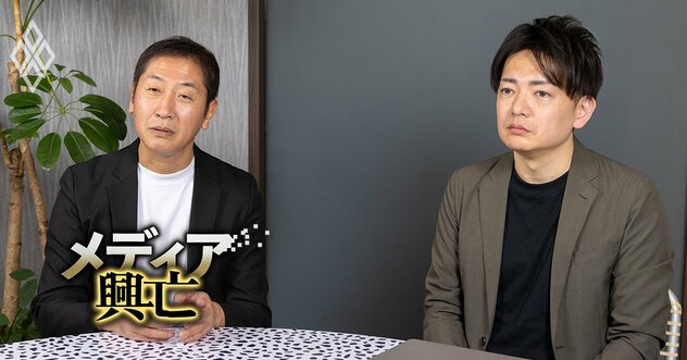 PR業界に「やってる感だけで成果なし」が横行する理由…元ニコニコ動画社長らが突く“広報の本質”と、AIが消費者の選択を支配する時代の“メディア再定義”