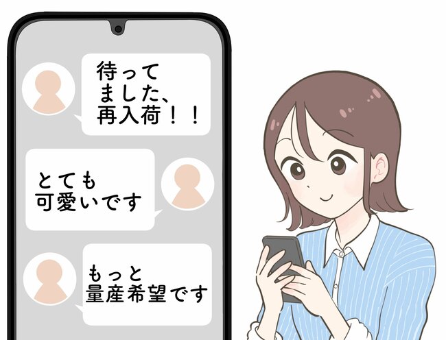 「待ってました、再入荷!」「とても可愛いです」カルディの“ぬいぐるみになるエコバッグ”毎日連れて歩きたい可愛さ…!《購入レビュー》