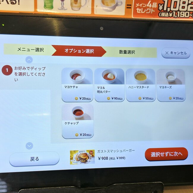 「ひと口で感動した」復活の要望が止まらなかったガストの“絶品ハンバーガー”肉々しくて食べ応えバツグンなんです!「大好きすぎる」「めちゃくちゃおいしかった…!」