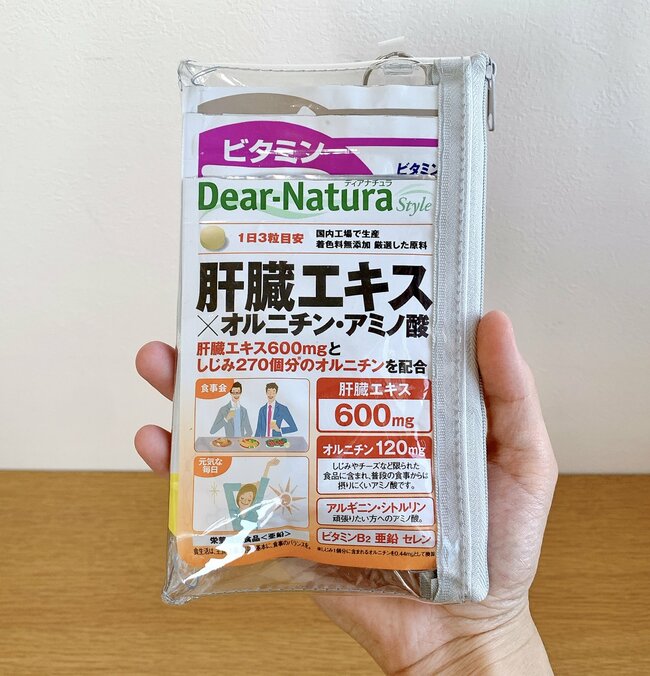 お薬手帳や診察券40枚がまるっと入る！ダイソーの「ぺたんこポーチ」色違いで3つも買っちゃった！【購入レビュー】