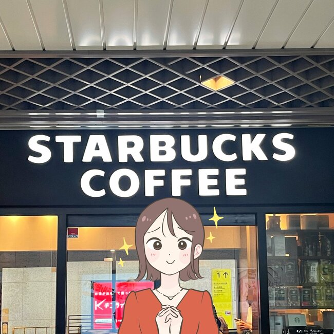 「めっちゃ可愛い！」「慌てて購入しました」スターバックスの“コーヒー豆みたいなポーチ”再販されて嬉しすぎる！「高級感あります」